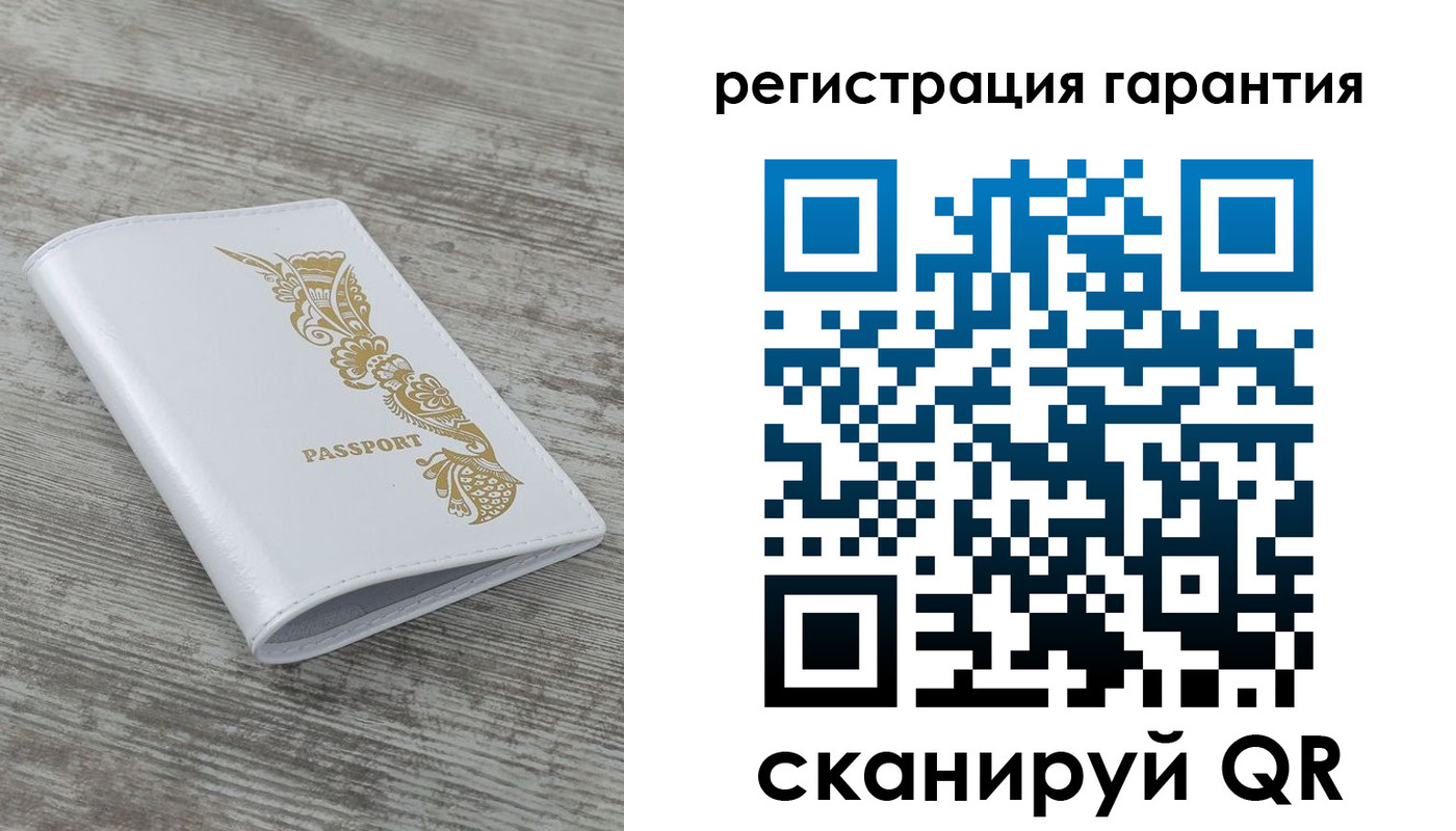 временная регистрация законно в Брянской области