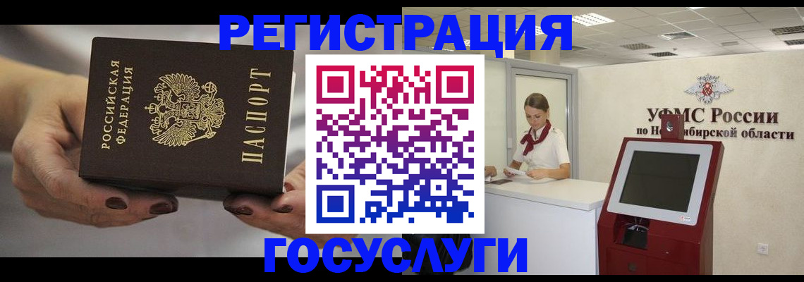 найти адрес прописки в Брянской области