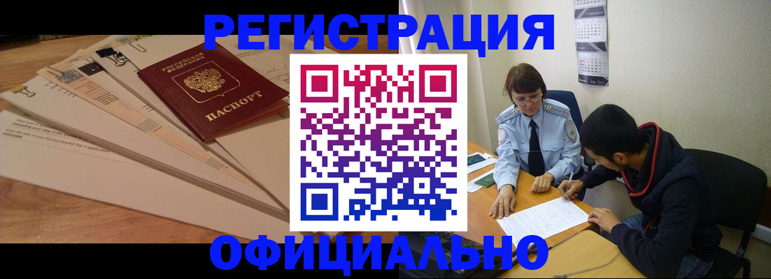 пропишу в квартире в Брянской области
